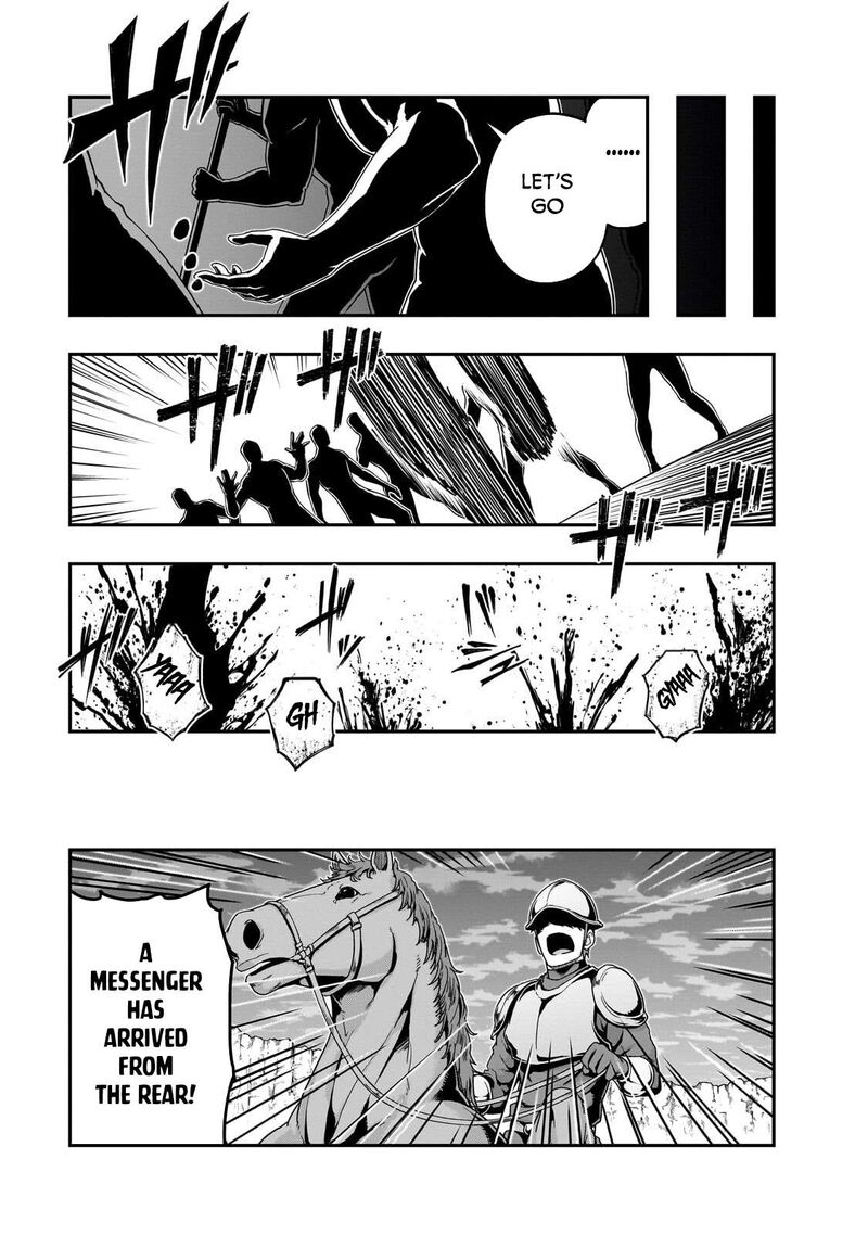 Hazure Waku No Joutai Ijou Skill De Saikyou Ni Natta Ore Ga Subete Wo Juurin Suru Made Chapter 73 Page 3