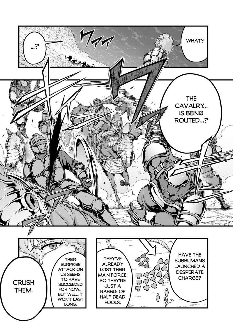 Hazure Waku No Joutai Ijou Skill De Saikyou Ni Natta Ore Ga Subete Wo Juurin Suru Made Chapter 73 Page 7