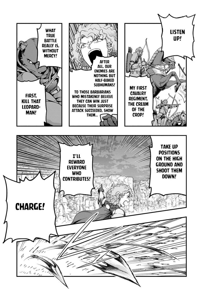 Hazure Waku No Joutai Ijou Skill De Saikyou Ni Natta Ore Ga Subete Wo Juurin Suru Made Chapter 73 Page 9