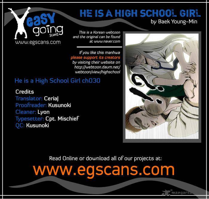 He Is A High School Girl Chapter 30 Page 1