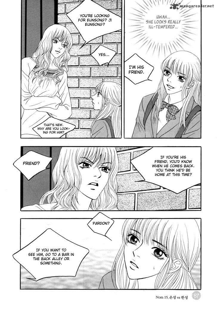 He Was Cool Chapter 15 Page 35