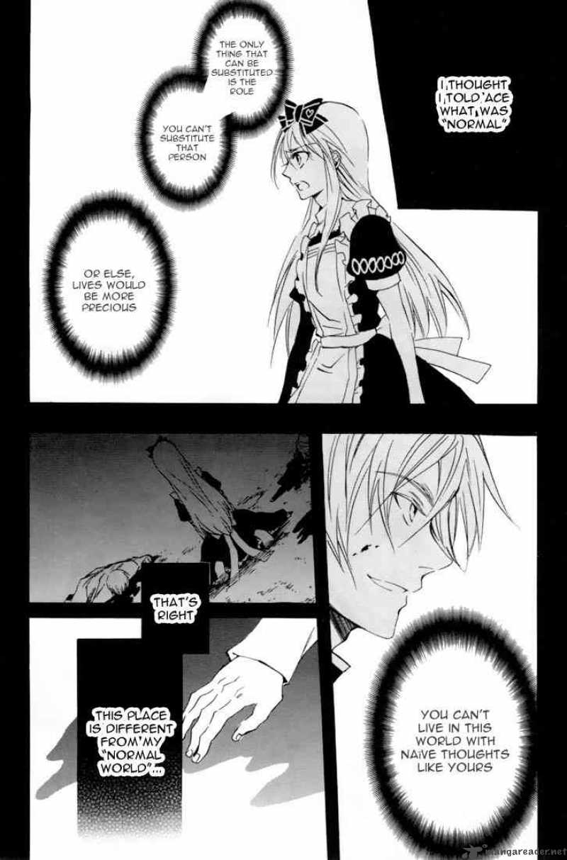Heart No Kuni No Alice Chapter 18 Page 7