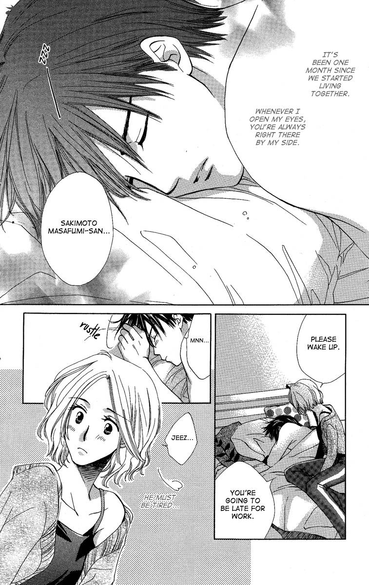Heart No Ousama Chapter 2 Page 4
