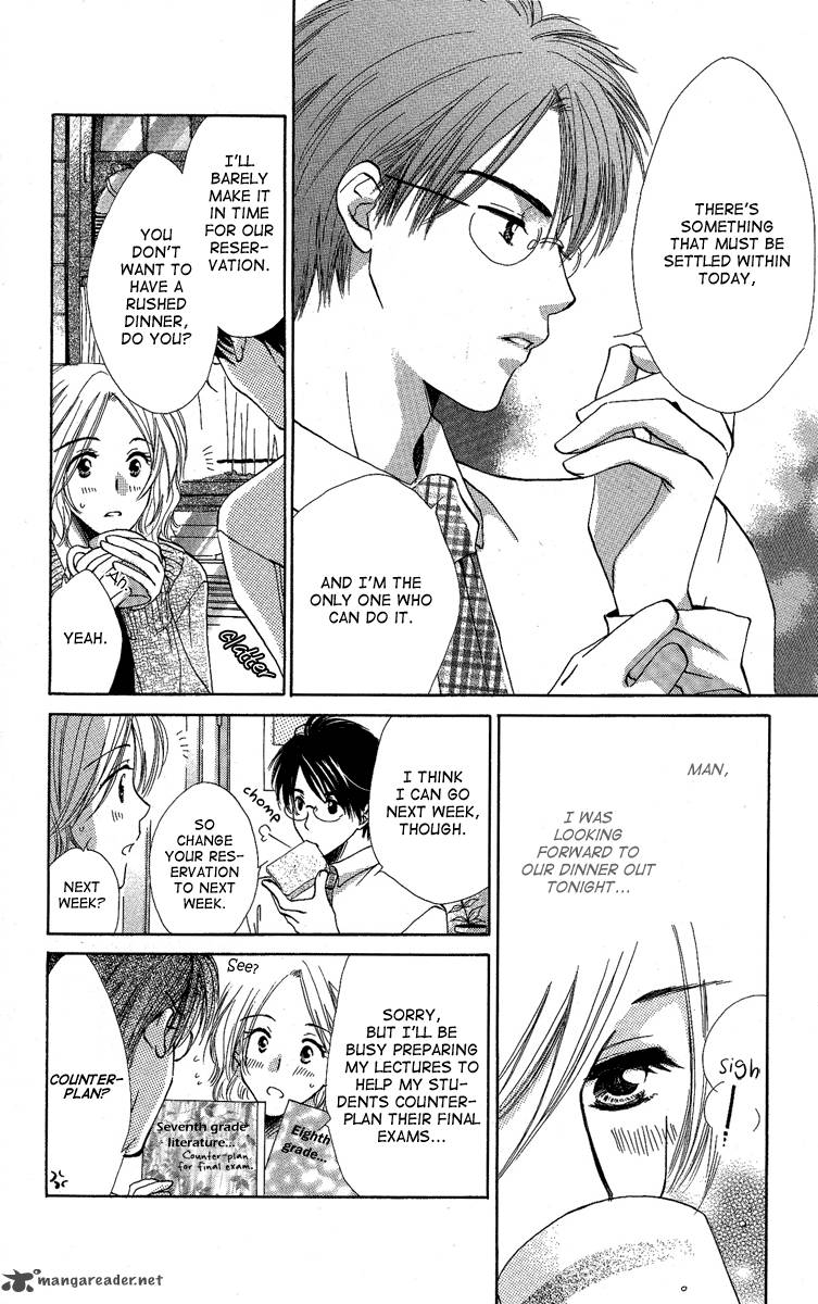 Heart No Ousama Chapter 2 Page 8