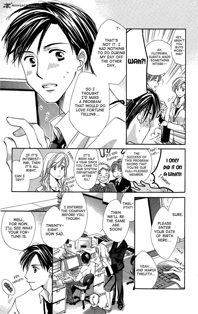 Heart No Ousama Chapter 3 Page 5