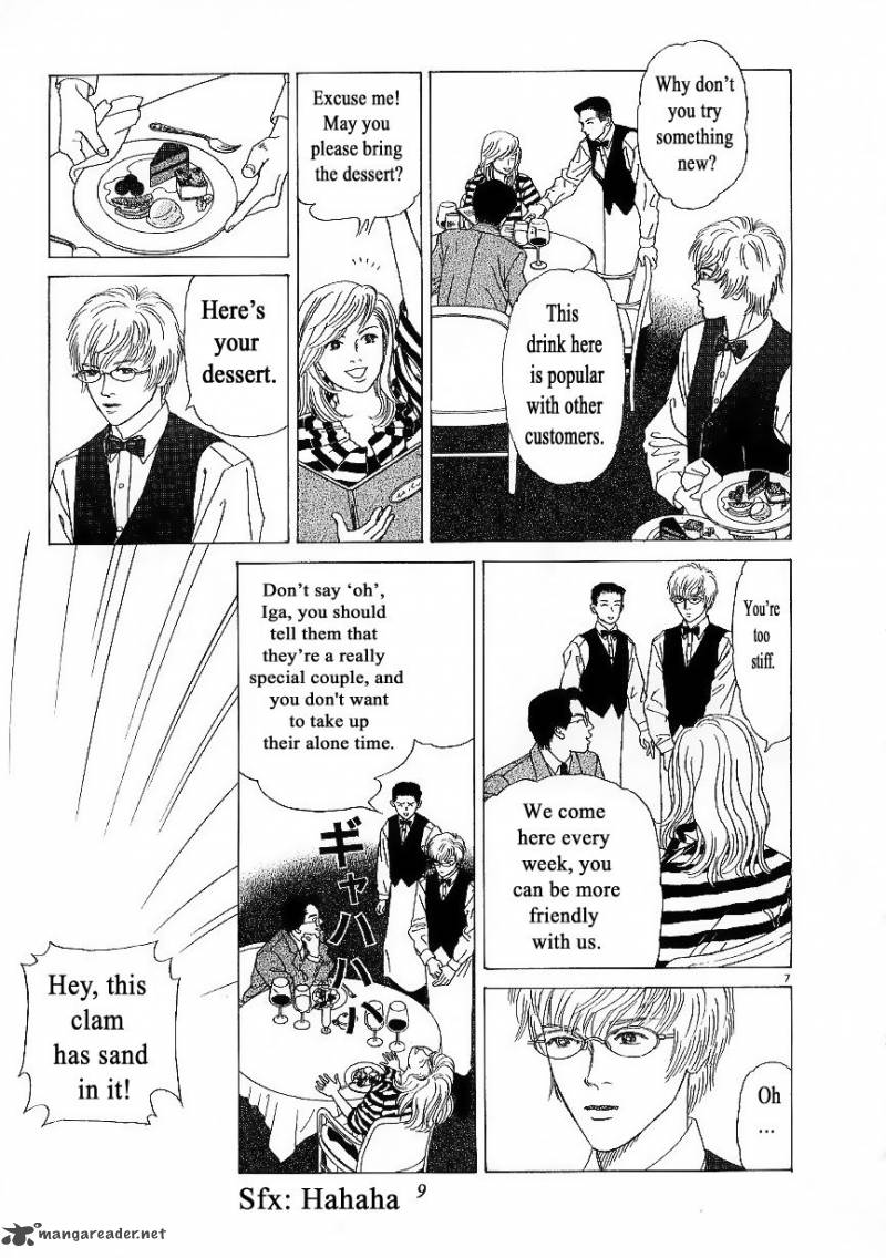 Heaven Gokuraku Restaurant Chapter 1 Page 9