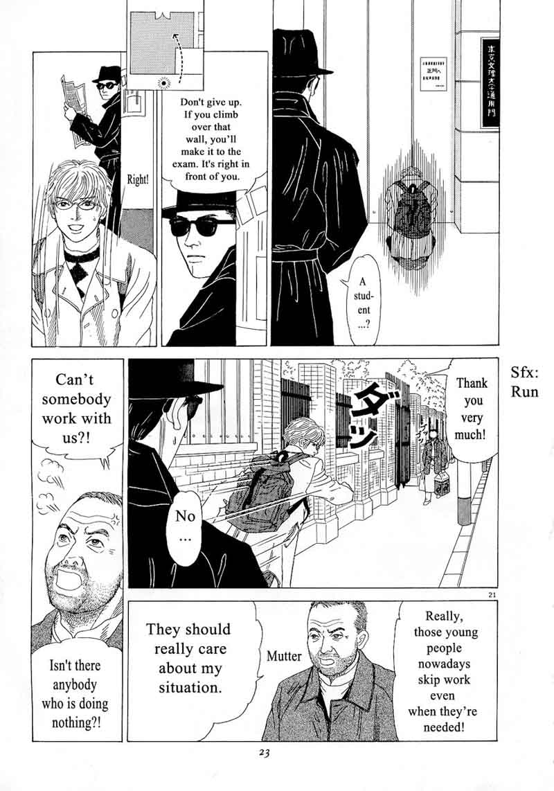 Heaven Gokuraku Restaurant Chapter 10 Page 25