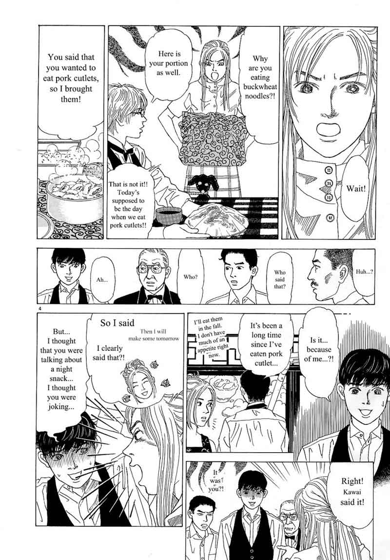 Heaven Gokuraku Restaurant Chapter 11 Page 4