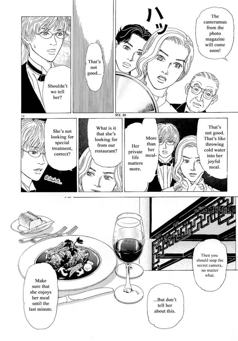 Heaven Gokuraku Restaurant Chapter 12 Page 12