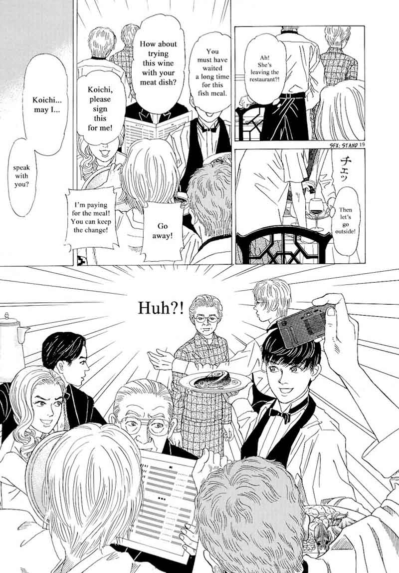 Heaven Gokuraku Restaurant Chapter 12 Page 19