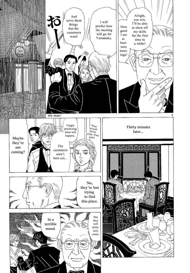 Heaven Gokuraku Restaurant Chapter 13 Page 9