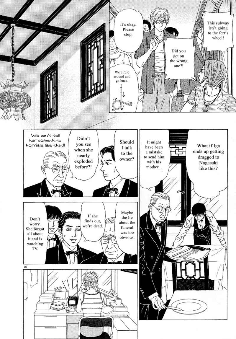 Heaven Gokuraku Restaurant Chapter 15 Page 10