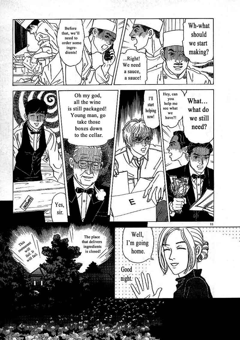 Heaven Gokuraku Restaurant Chapter 2 Page 11