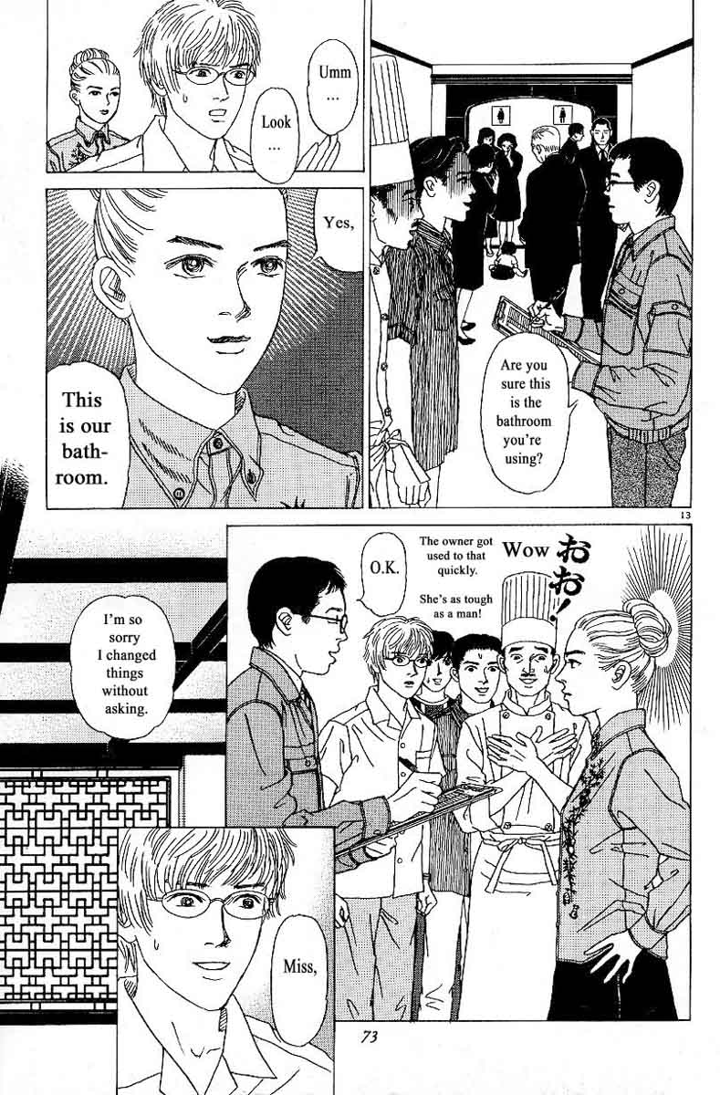 Heaven Gokuraku Restaurant Chapter 3 Page 13
