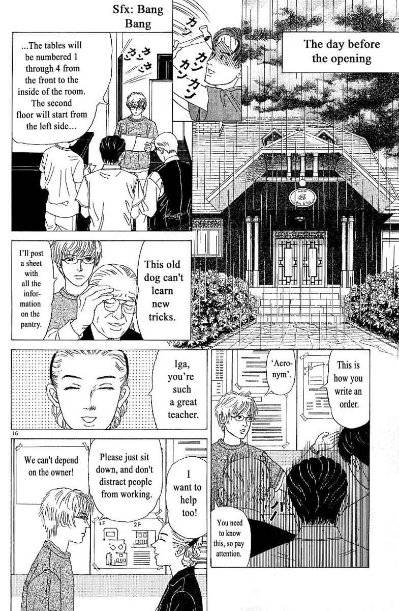 Heaven Gokuraku Restaurant Chapter 3 Page 16