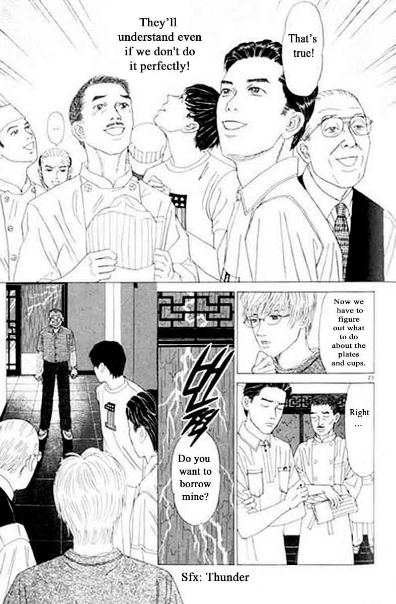 Heaven Gokuraku Restaurant Chapter 3 Page 23