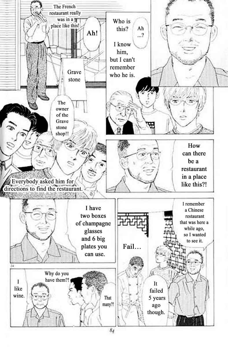 Heaven Gokuraku Restaurant Chapter 3 Page 24