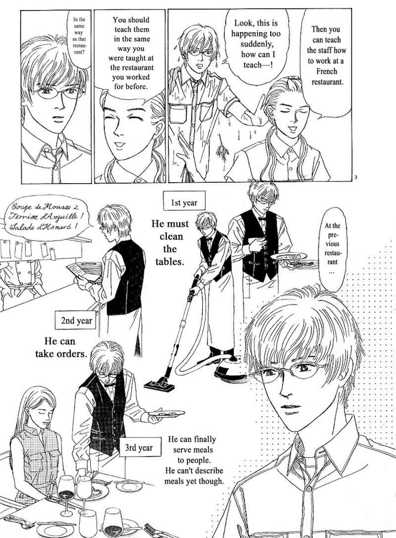 Heaven Gokuraku Restaurant Chapter 3 Page 3