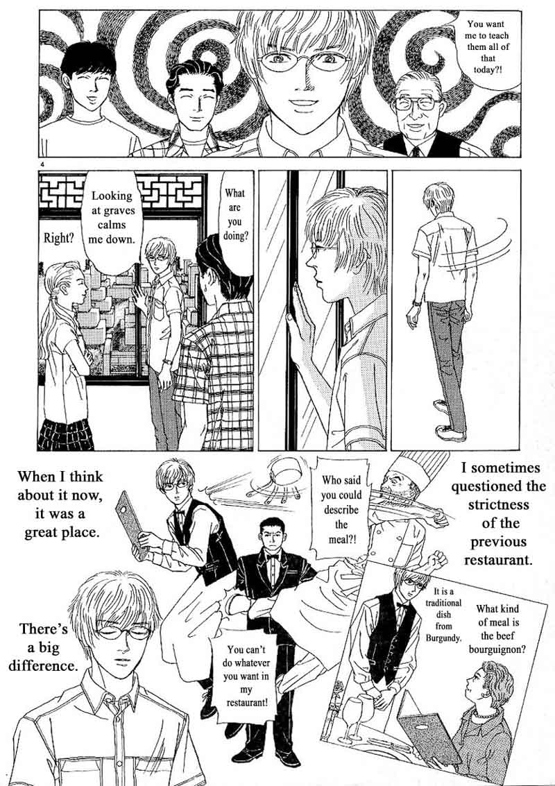 Heaven Gokuraku Restaurant Chapter 3 Page 4