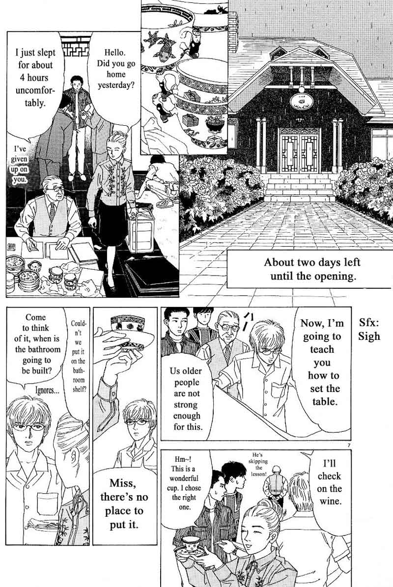 Heaven Gokuraku Restaurant Chapter 3 Page 7