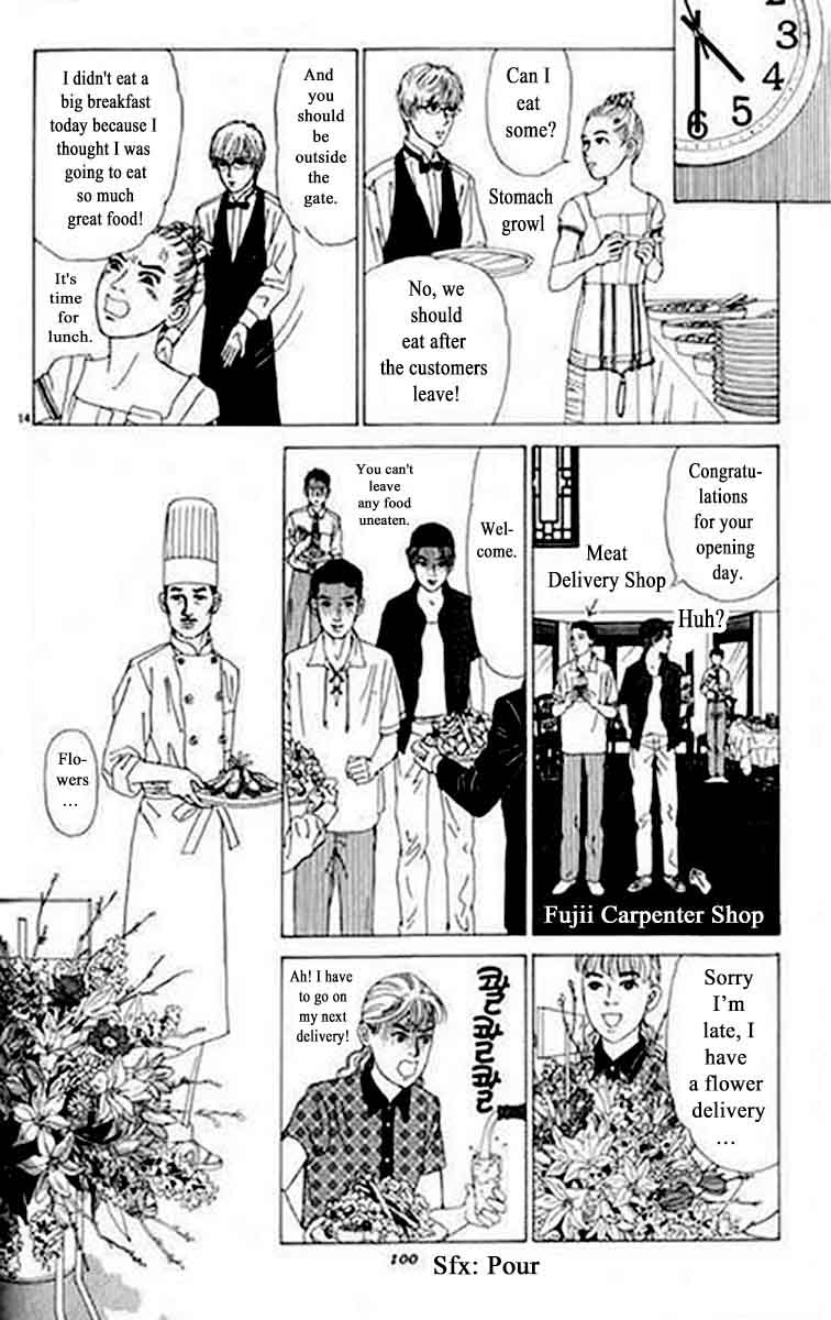 Heaven Gokuraku Restaurant Chapter 4 Page 14