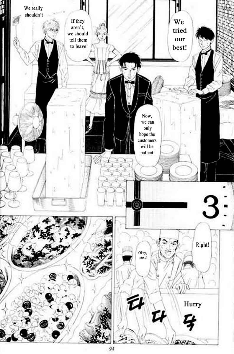 Heaven Gokuraku Restaurant Chapter 4 Page 8