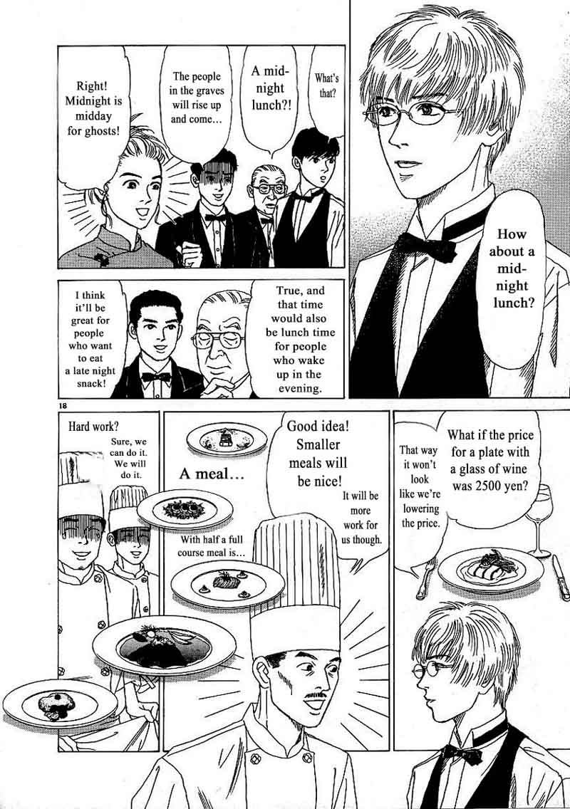 Heaven Gokuraku Restaurant Chapter 5 Page 17
