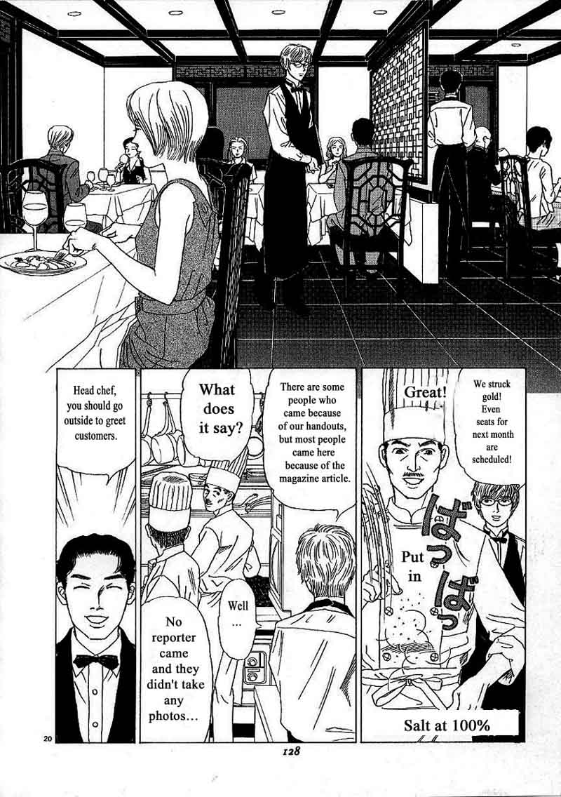 Heaven Gokuraku Restaurant Chapter 5 Page 19