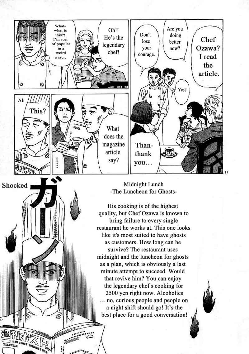 Heaven Gokuraku Restaurant Chapter 5 Page 20