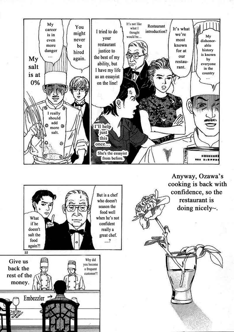Heaven Gokuraku Restaurant Chapter 5 Page 21