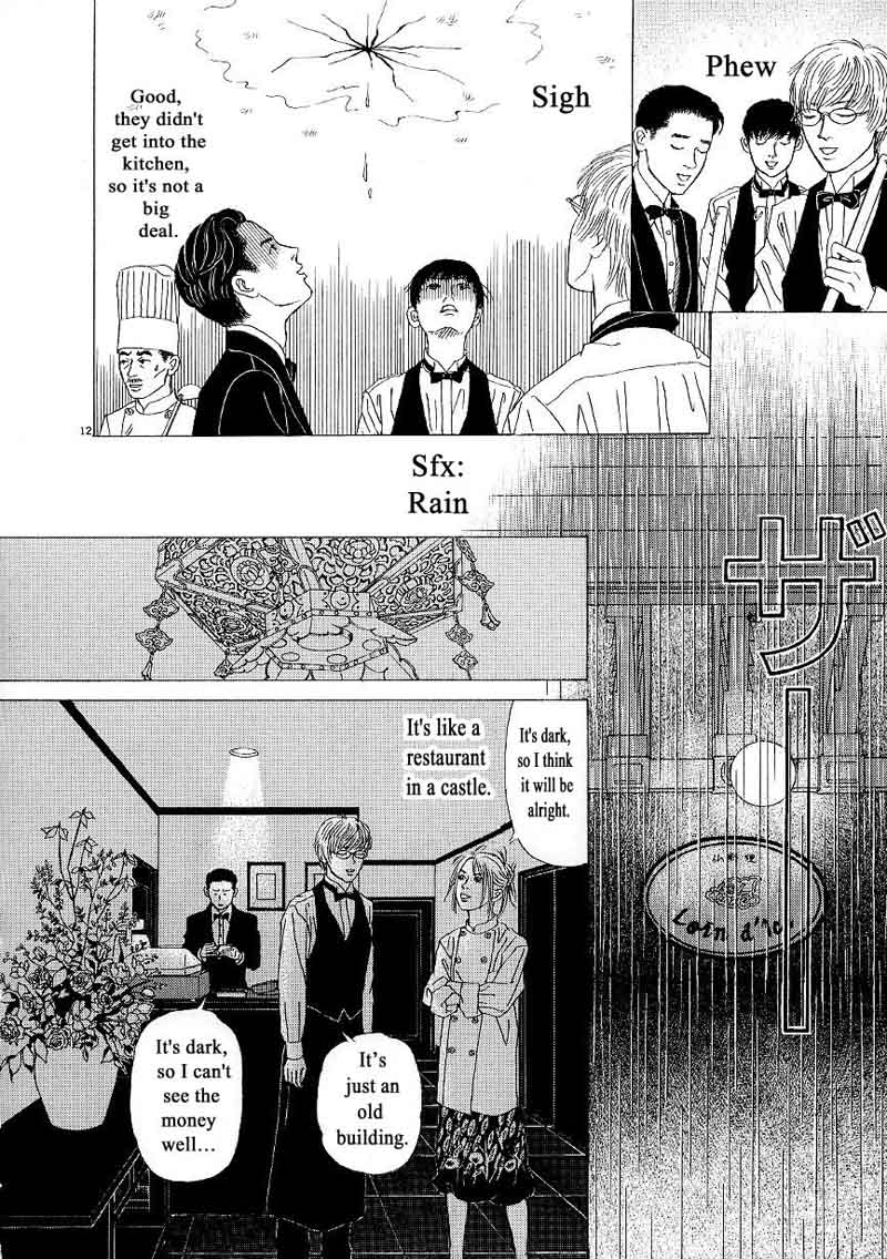 Heaven Gokuraku Restaurant Chapter 6 Page 12