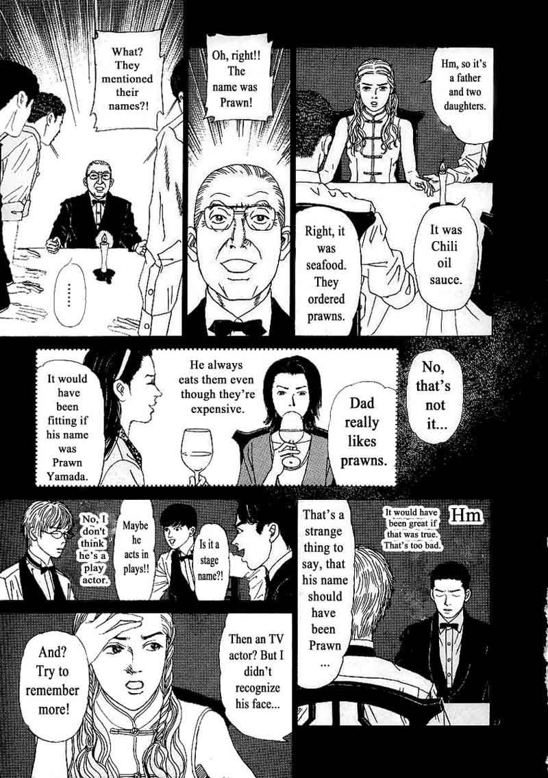 Heaven Gokuraku Restaurant Chapter 7 Page 13