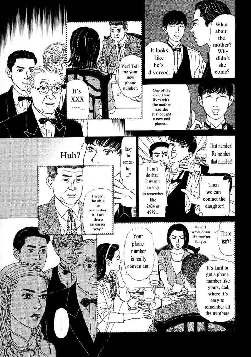 Heaven Gokuraku Restaurant Chapter 7 Page 14
