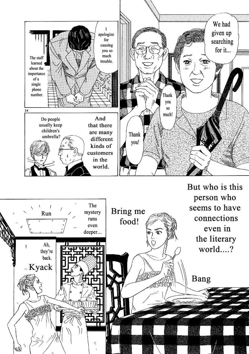 Heaven Gokuraku Restaurant Chapter 7 Page 24
