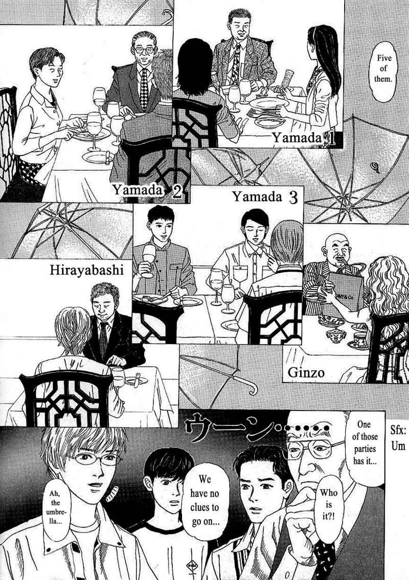 Heaven Gokuraku Restaurant Chapter 7 Page 4