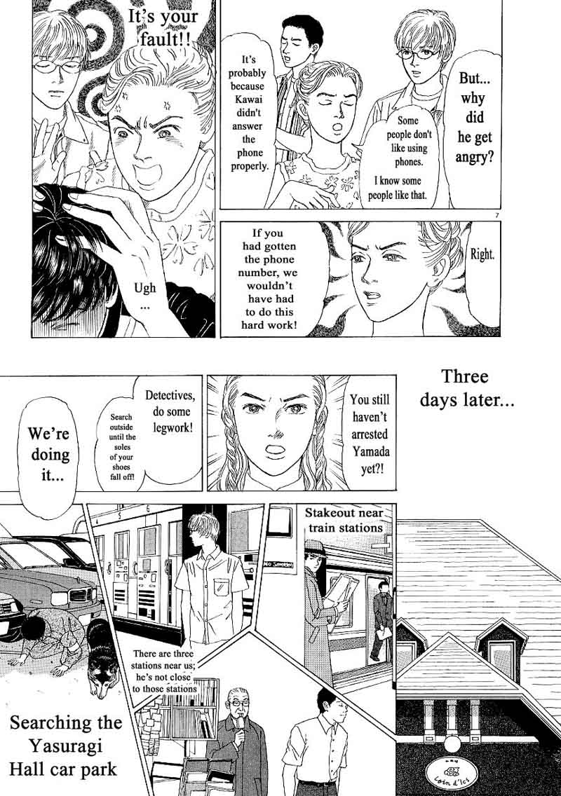 Heaven Gokuraku Restaurant Chapter 7 Page 7