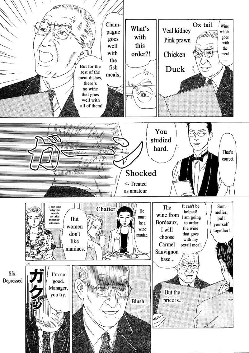 Heaven Gokuraku Restaurant Chapter 8 Page 14