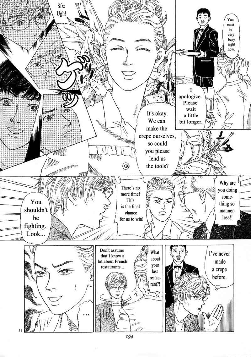 Heaven Gokuraku Restaurant Chapter 8 Page 18