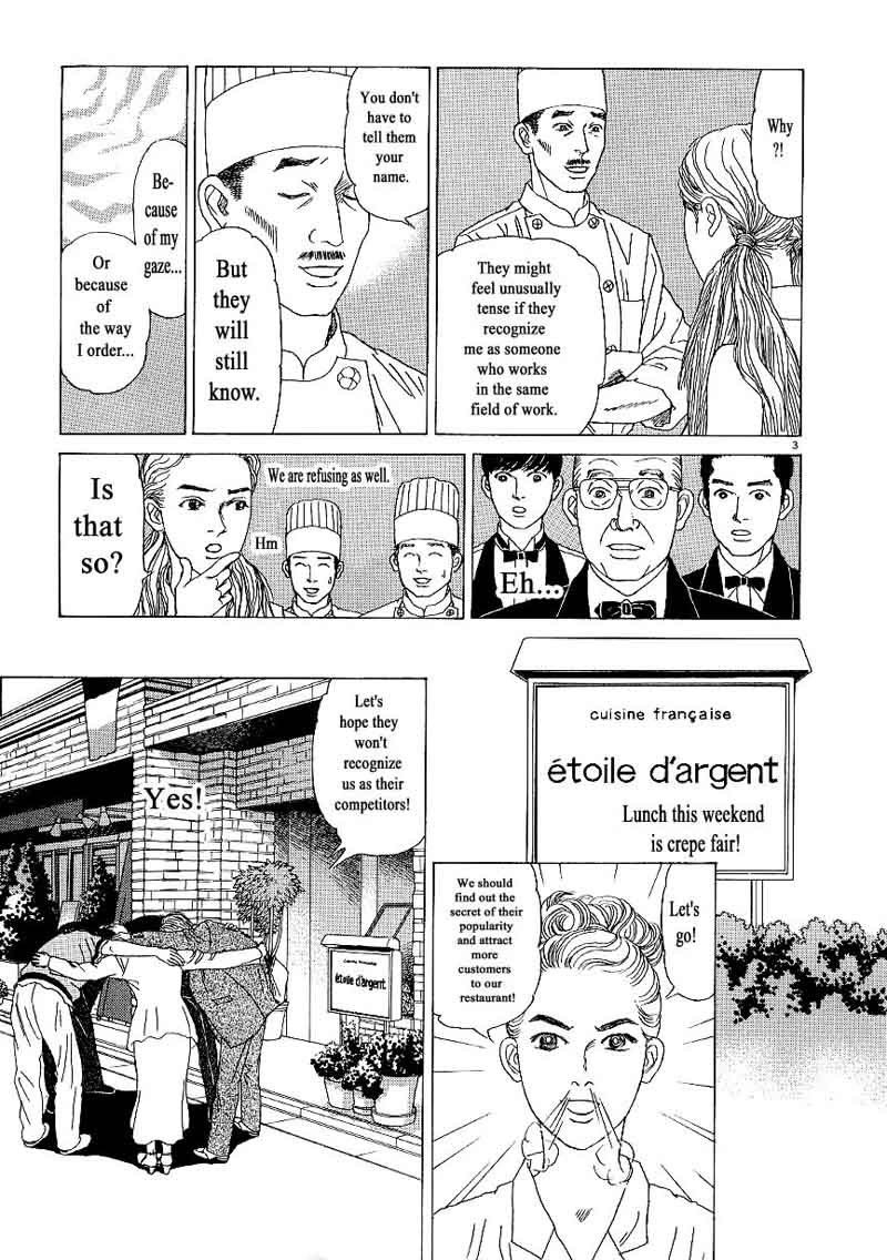 Heaven Gokuraku Restaurant Chapter 8 Page 3