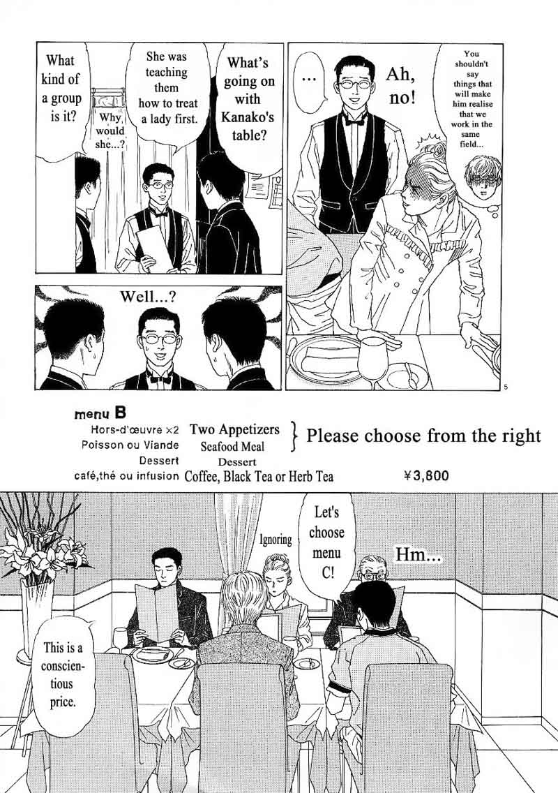 Heaven Gokuraku Restaurant Chapter 8 Page 5