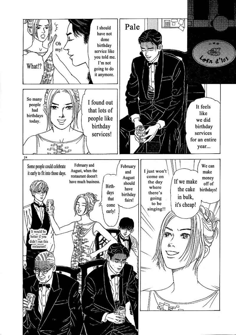 Heaven Gokuraku Restaurant Chapter 9 Page 24