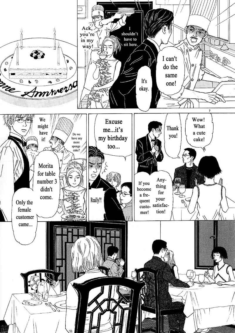 Heaven Gokuraku Restaurant Chapter 9 Page 7