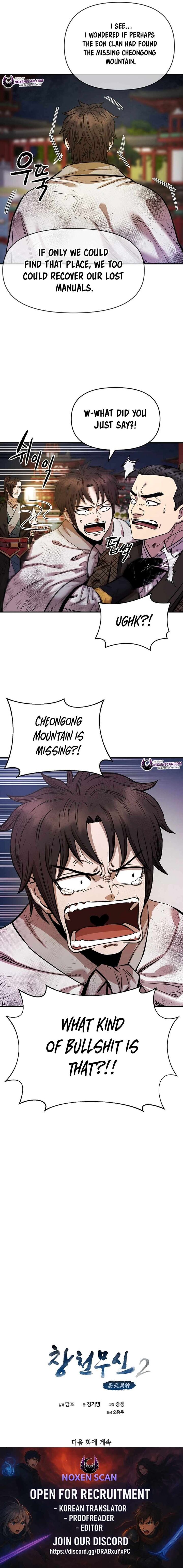 Heavenly Martial God Chapter 76 Page 14