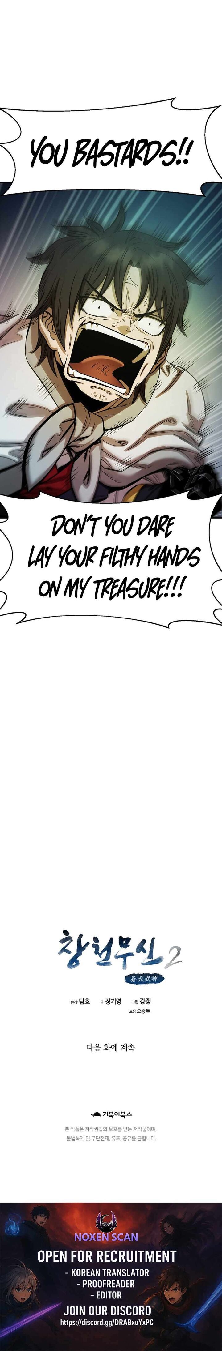 Heavenly Martial God Chapter 77 Page 15