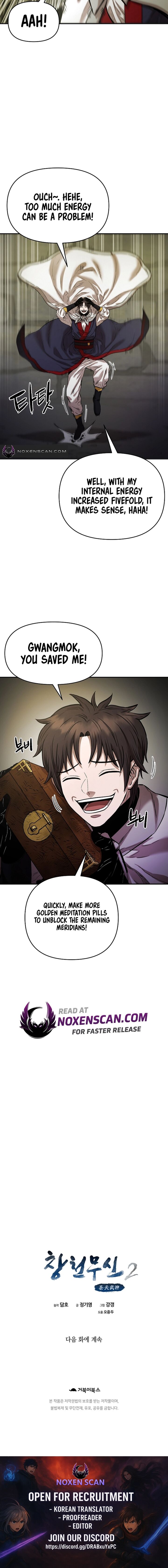 Heavenly Martial God Chapter 81 Page 11