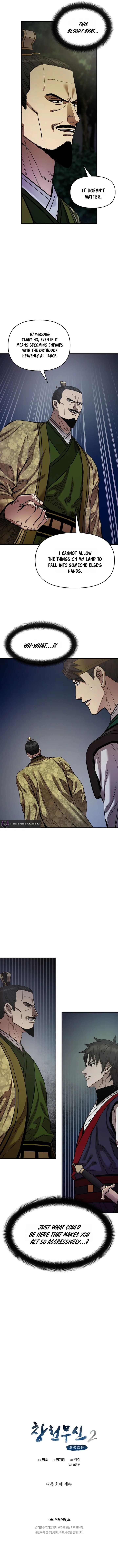 Heavenly Martial God Chapter 82 Page 14