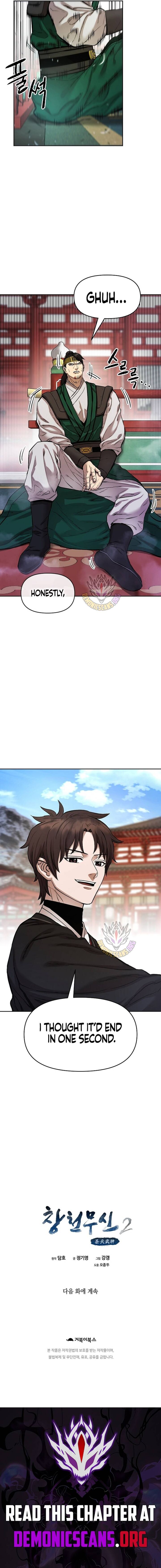 Heavenly Martial God Chapter 89 Page 20