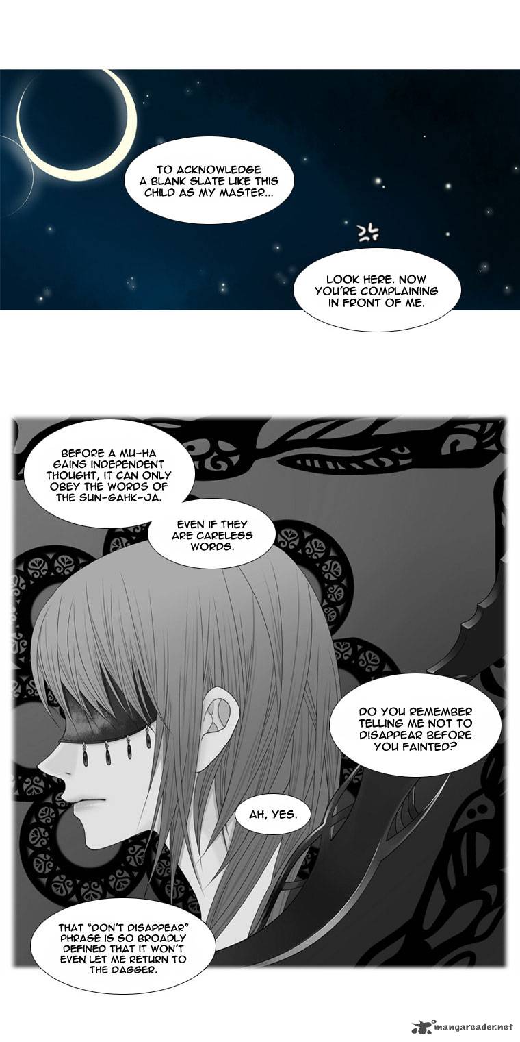 Heavenly Match Chapter 9 Page 9