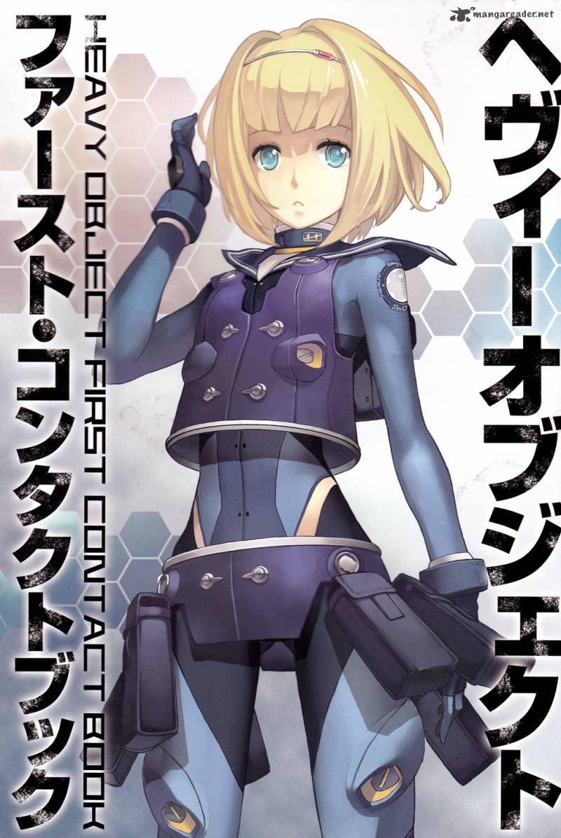 Heavy Object Chapter 1 Page 1