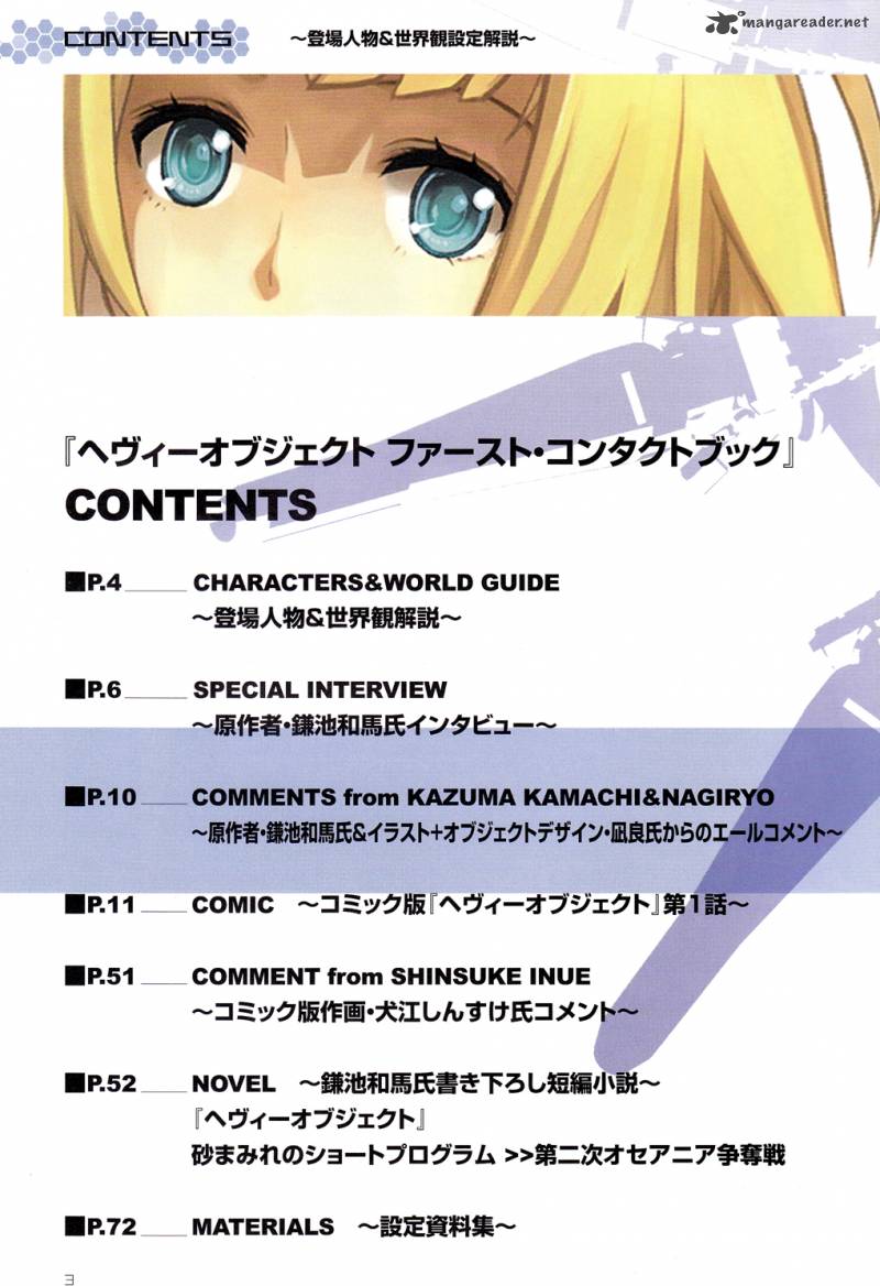 Heavy Object Chapter 1 Page 4